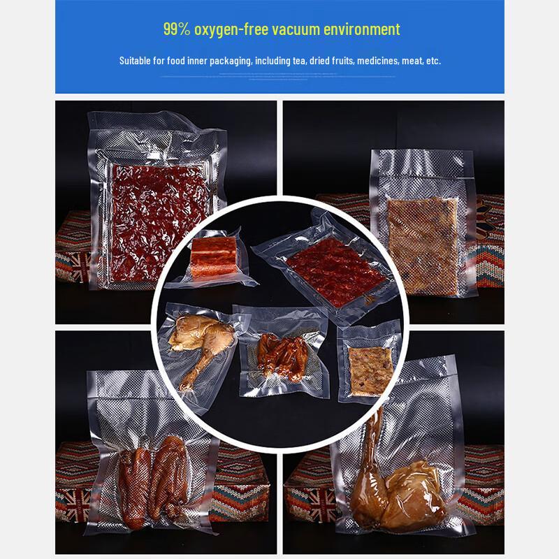 HSDG Textured Vacuum Sealer Bags