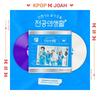 (LP) RESIDENT PLAYBOOK OST - KOREA tvN DRAMA