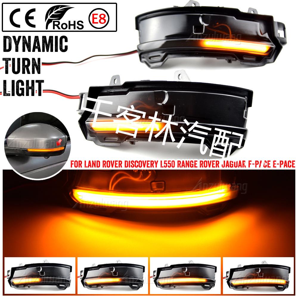 LED Sequential Turn Signal Lights for Land Rover Evoque, Velar, and Discovery Sport Rearview Mirrors