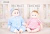 Happy One Baby Doll, Tomo-chan, approx. 52cm, Bee-style