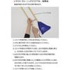 Yamaha YAMAHA Wind Instrument Maintenance Set for Trombone (Tenor) KOSTB6 Set of essential items ...