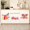 Fu Character Window Clings: Housewarming Decorations & New Home Stickers