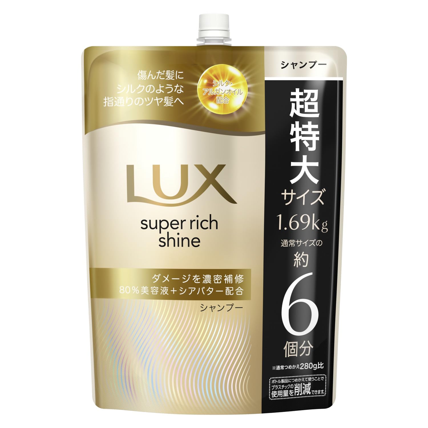 

LUX Super Rich Shine Damage Repair Shampoo Large 1690g Refill, Capacity, золотой
