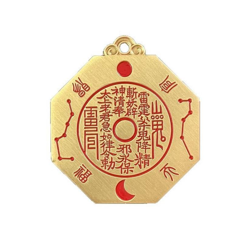 Heaven Official's Blessing Mountain Ghost Eight Trigrams Pendant Brass Fine Craft Material Medium Size 4.5cm Diameter Copper Coi