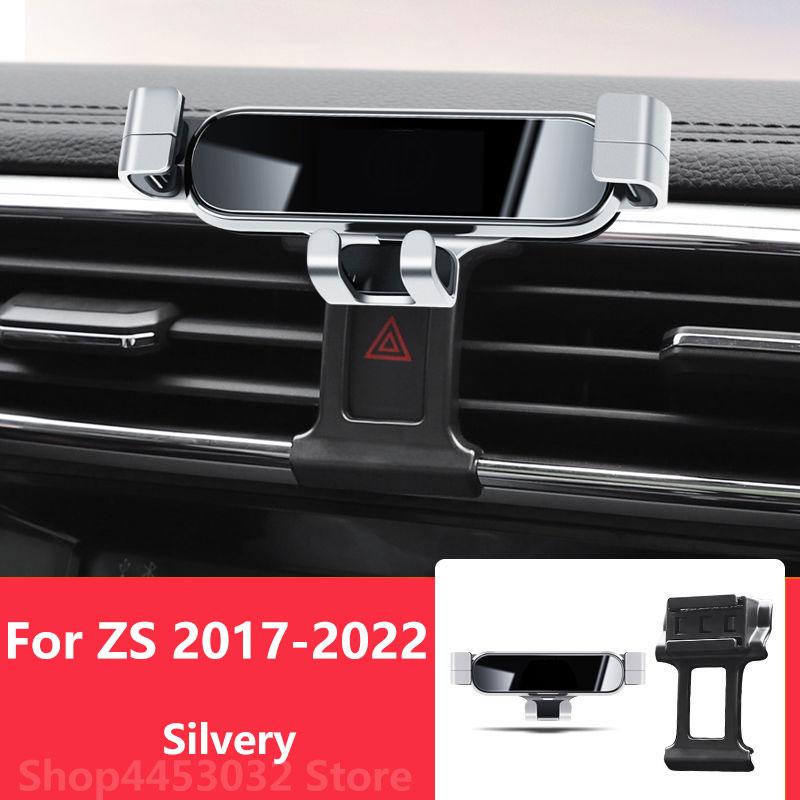 For MG ZS 2021 2022 2018 Car Mobile Phone Holder 360 Degree Rotation Special Bracket Clamping Accessories 2019 2017 JHO2