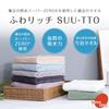 Imabari Towel Brand Fuwa Rich Suuto Mini Bath Towel 40 X 110 Cm Gray Set of 2 Made with Super Zero Cotton Volume Absorbency Fluffy Made In Japan 100%