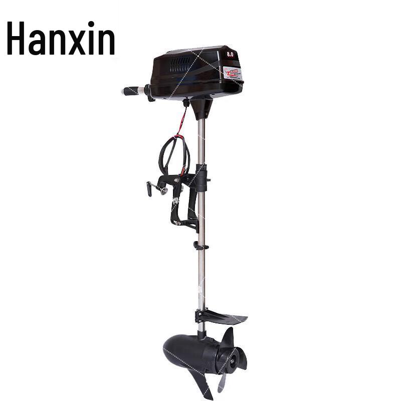Hanxin Electric Outboard Trolling Motor