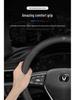 Changan Lenkradbezug für CS35, CS55, CS75plus, Eado, Oshan X7, X5 und Benbenestar
