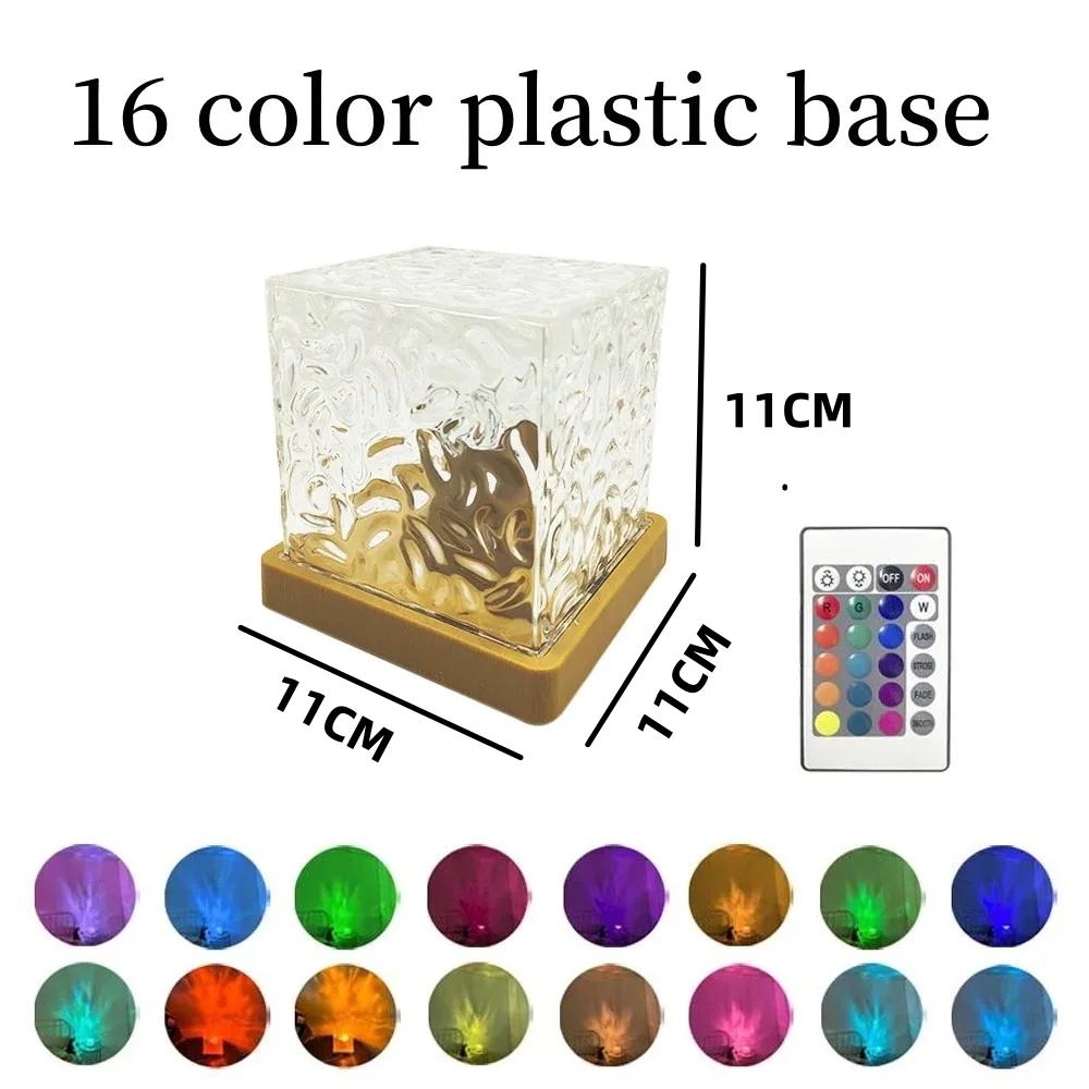 Dynamic Rotating Water Ripple Projector Night Light 3/16 Colors Flame Crystal Lamp for Living Room Study Bedroom Rotating Light