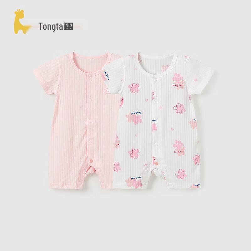 TONGTAI Infant Summer Short-Sleeve Pure Cotton Romper 2-Pack