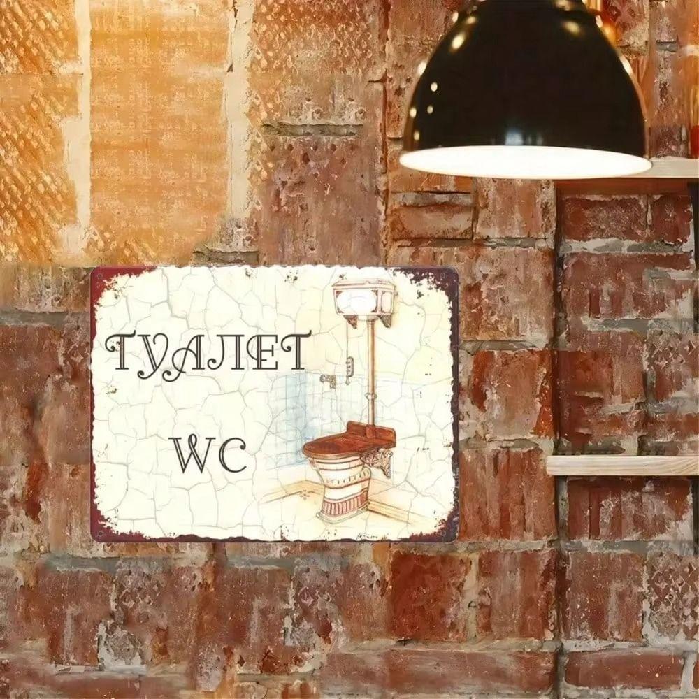Retro Metall Blechschild Vintage Wanddekor Eisenmalerei 20x30cm