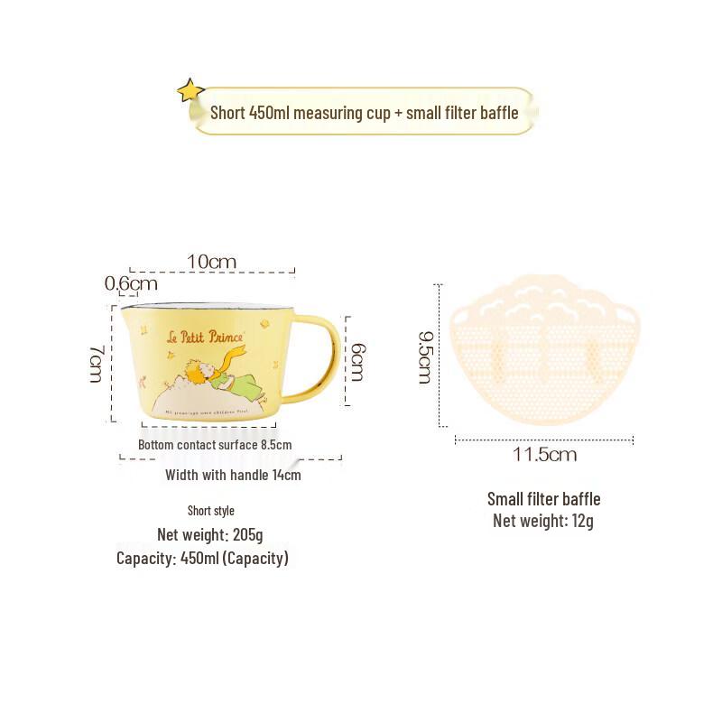 ZISIZ Little Prince Enamel Measuring Cup