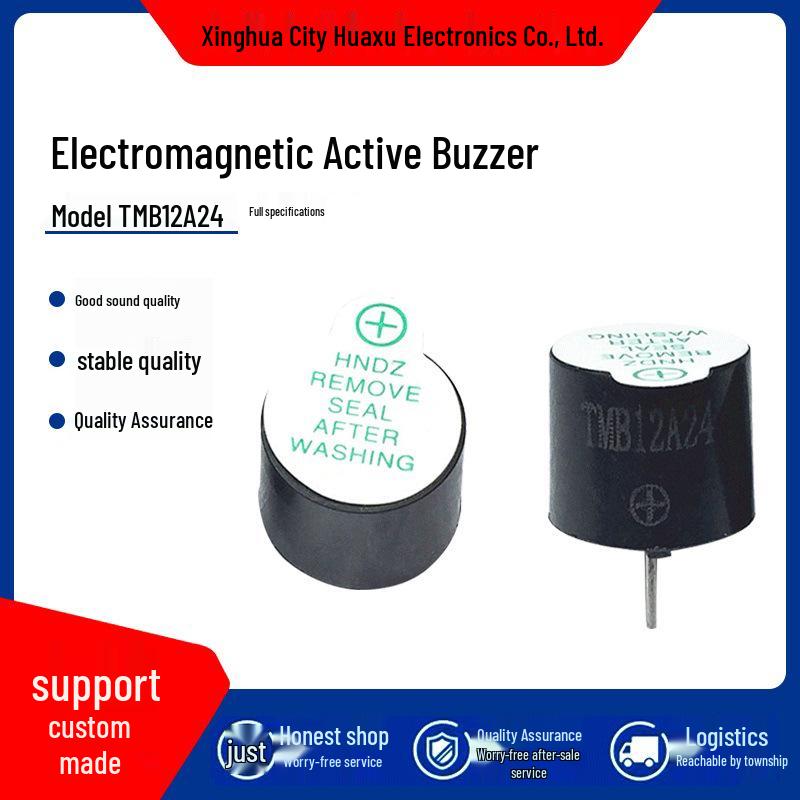 HX Huaxu Industrial Grade 24V Active Integrated Electromagnetic Buzzer 12x9.5 12*9.5