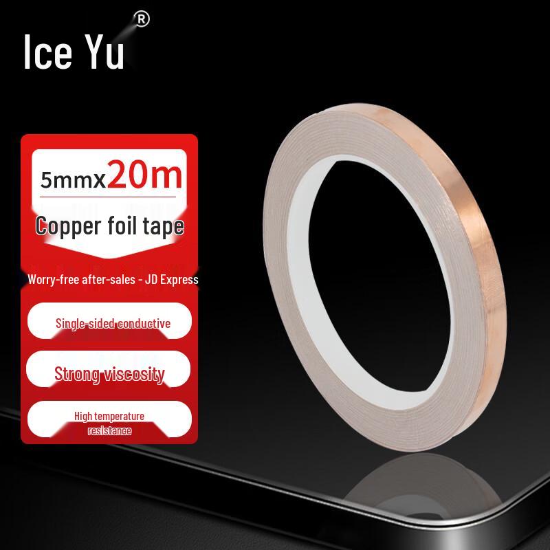 Bingyu BYW-289 Conductive Copper Foil Shielding Tape