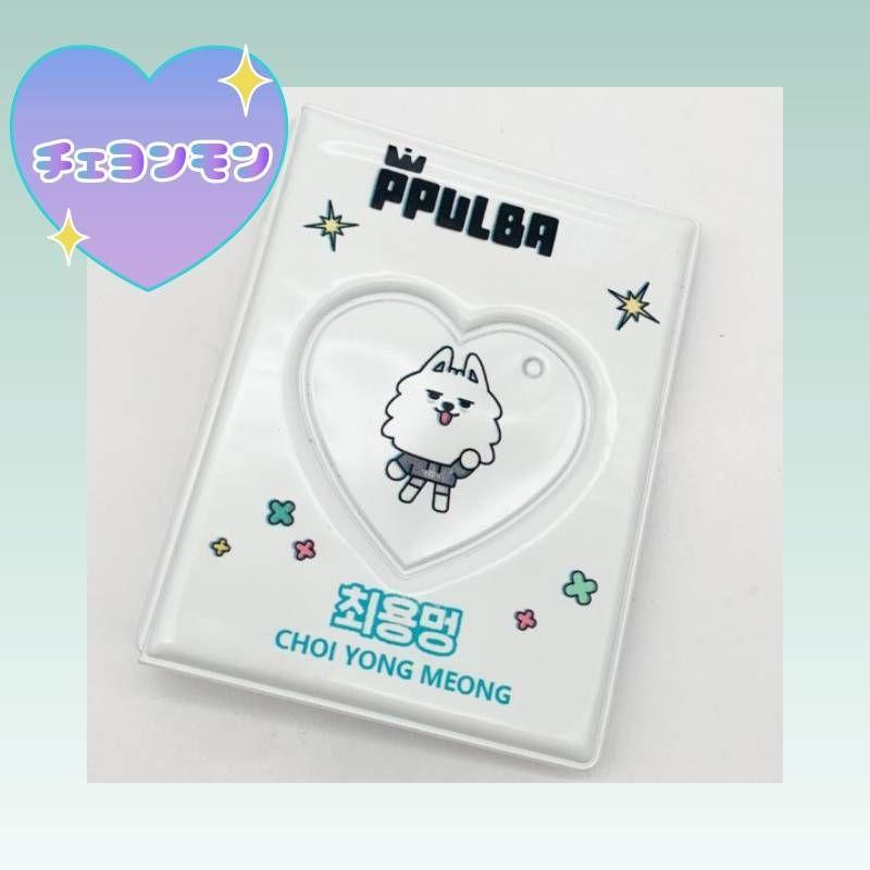 

[USED] TXT Purbatu Collect Book Yongmon Subin Trading Card Case Tuba