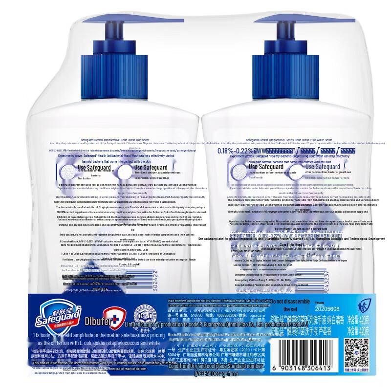 Safeguard Antibacterial Hand Soap