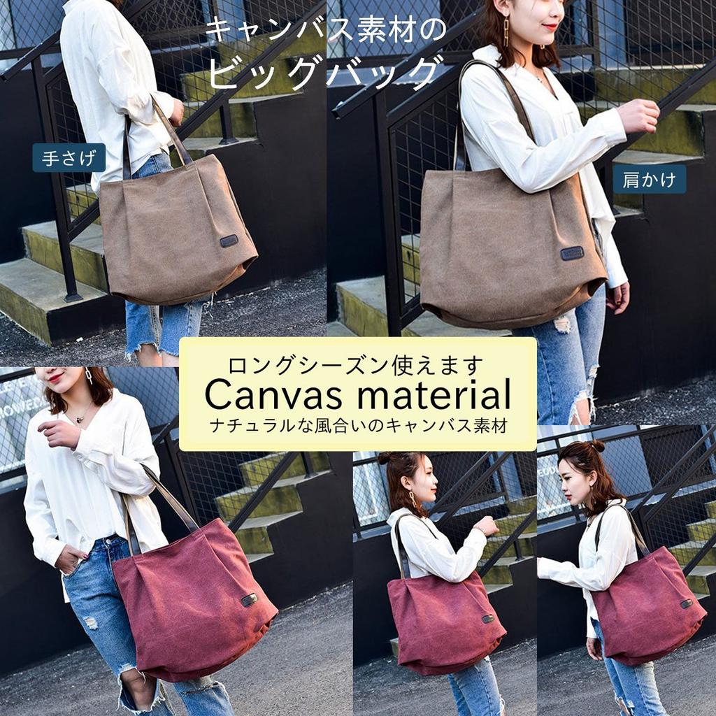 Engel Mond Canvas Tragetasche, Einfarbig, Reißverschluss, Groß, A4 Format, Lässig, Große Tasche, Sport, Autotür, Amerikanisch, Americana, Dünn, Brotdose,