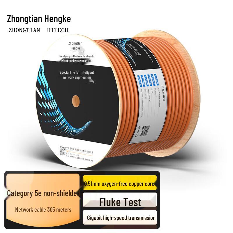 Zhong Tian Hitech Bulk Ethernet & Integrated Power Cables