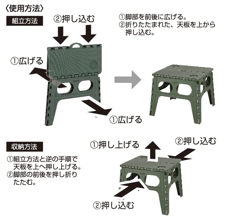 Captain Stag UW-1530 Outdoor Folding Table, Compact, with Handles, Olive
