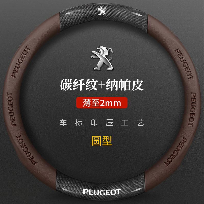 Car Steering Wheel Cover For Peugeot 106 107 108 206 207 208 301 307 308 406 407 408 508 607 2008 3008 4008 5008 GT RCZ Stickers