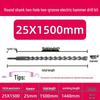 Extended Electric Hammer Drill Bit, Square & Round Shank, for Concrete Piercing - Available in 500mm to 2m Lengths