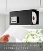 Yamazaki Tower Cut Kitchen Paper Holder with W31 x D16 x Compatible with Large Overseas Paper Model 3009 One-Hand Under-Cabinet Cover, Large, Black,
