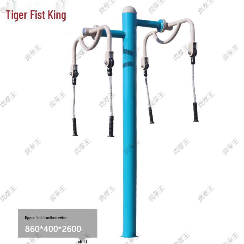 Outdoor Upper Limb Traction Fitness Machine