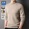 ROMON Men's 100% Pure Cashmere Half-High Collar Pullover Sweater