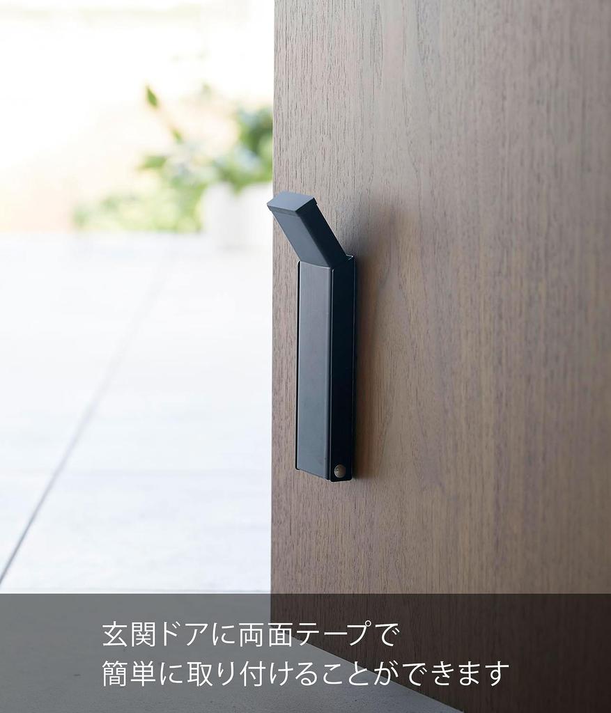 Yamazaki Tower Folding Door x D7 x H28cm in Easy Entry Product 3723 Stopper, Black, Tape-Attached, Approx. W4.5 (When Use), Double-Sided Tape,