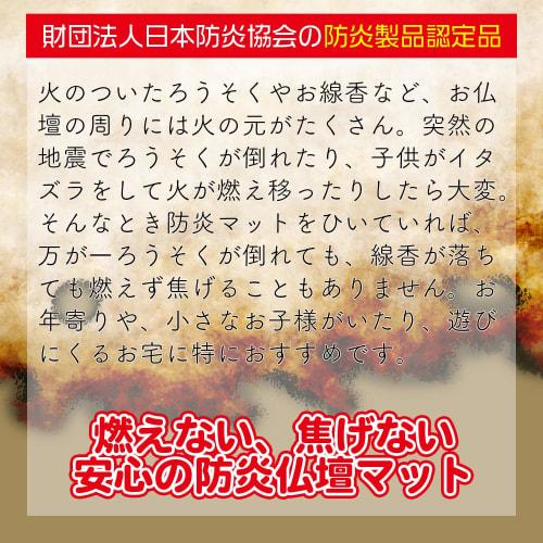 Comolife Small Fire-Resistant Buddhist Altar Mat, Size 16, for Altar Covers and Desks, Ideal for Seniors Living Alone, Flame-Resistant