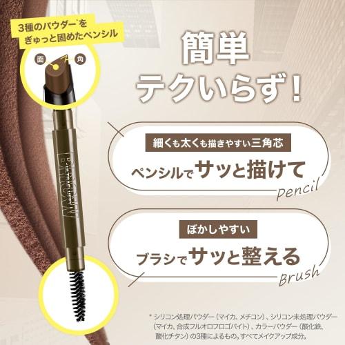 MAYBELLINE Eyebrow Fashion Brow Powder In Pencil N BR-3 Light Brown.