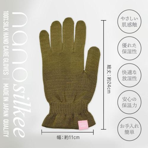Hand Care "Takumi to Bi" Silk Gloves, UV Protection for Rough Hands, Sleeping Night Care Gloves, Made in Japan, nanosilkee x WAKISAKA GLOVES, "Moistur