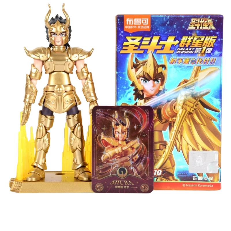 Gold Saint Action Figure Saint Seiya CAPRICORN SHURA SAGITTARIUS AIOLOS Assembly Figure Children Toys Birthday Gift