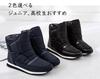 Sheepskin Snow Boots for Men and Cold with Fleece Snow Boots for Plus Size 22cm Japanese Shoe [YFS] Boots, Short/Long Women, Waterproof, Non-Slip,