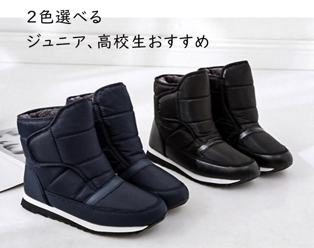 Sheepskin Snow Boots for Men and Cold with Fleece Snow Boots for Plus Size 22cm Japanese Shoe [YFS] Boots, Short/Long Women, Waterproof, Non-Slip,