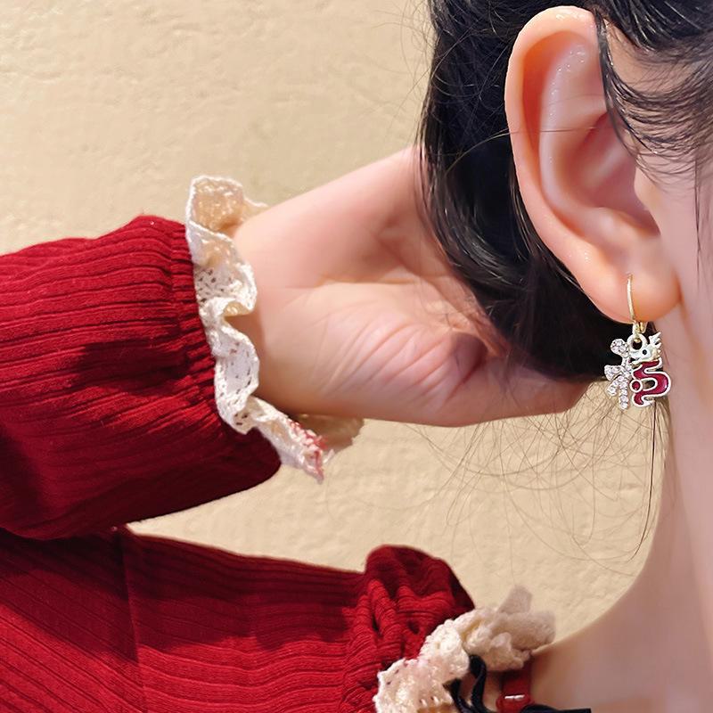 New Year's Dragon Zodiac Earrings: Red Blessing Women's Earrings with S925 Silver Needle and Super Flash Design