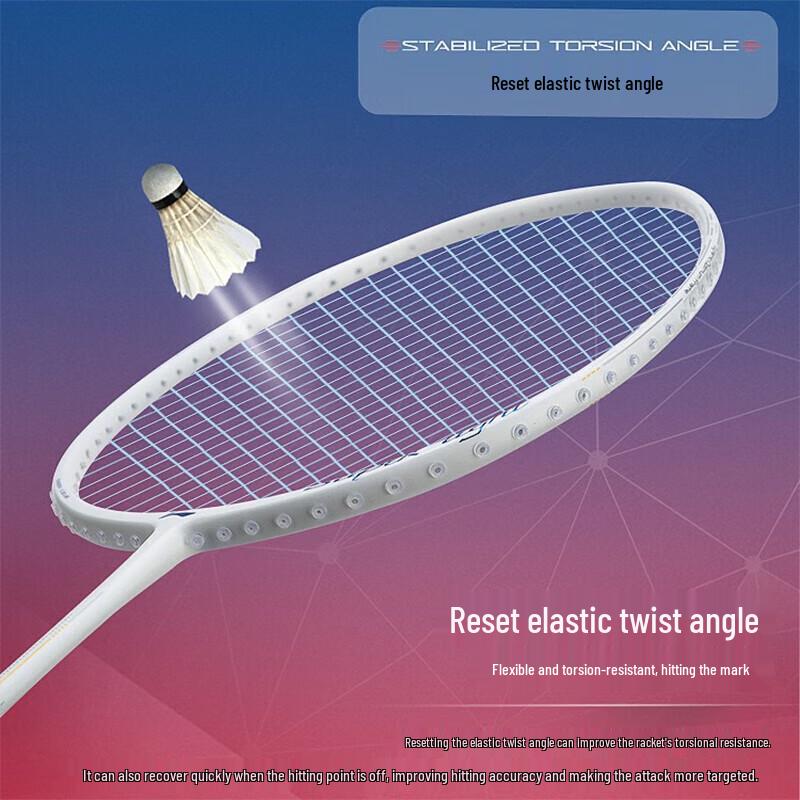 Li-Ning Full Carbon Ultralight 5U Badminton Racket