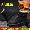 Rhubarb Boots Autumn Leather Martin Boots High-top Outdoor Tooling Casual Trendy Shoes Men