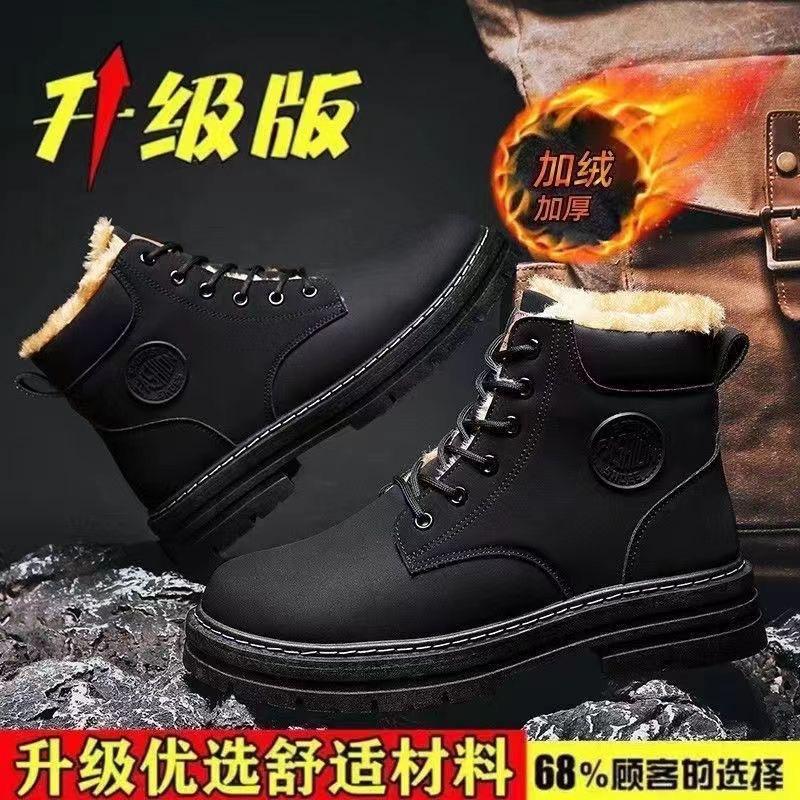 Rhubarb Boots Autumn Leather Martin Boots High-top Outdoor Tooling Casual Trendy Shoes Men