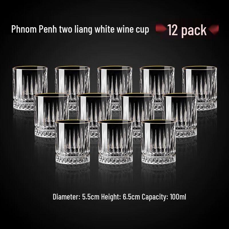 Light Luxury Gold-Rimmed High Borosilicate Glass Liquor Cup Set