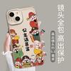 Princess Please Get Rich Applicable To iPhone16promax Apple 14Pro Mobile Phone Case 13 Anti-drop 12 Soft Xr