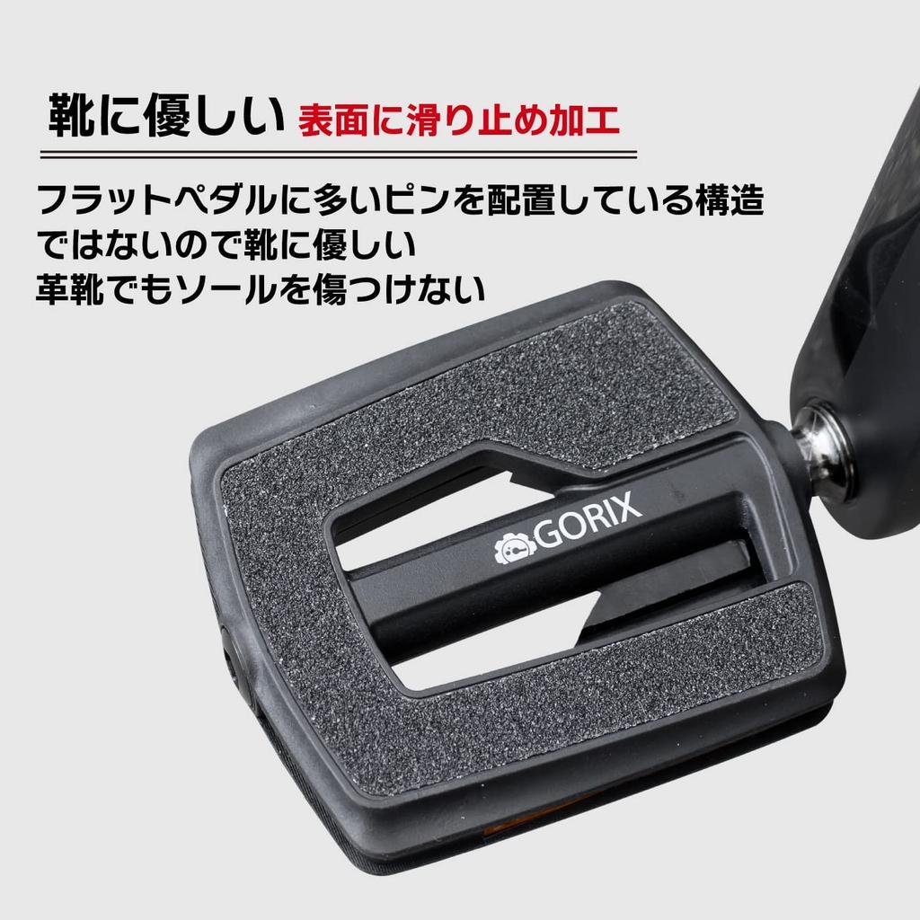 GORIX Bicycle Flat High Black Surface Compatible with Road Cross MTBs and Other School Use (Gorix) Pedals, Non-Slick Pedals, Grip, Anti-Slip Surface,