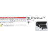 Kyoto Tool Torx-Schraubenschlüssel-Set LTX12 (KTC) T-Typ
