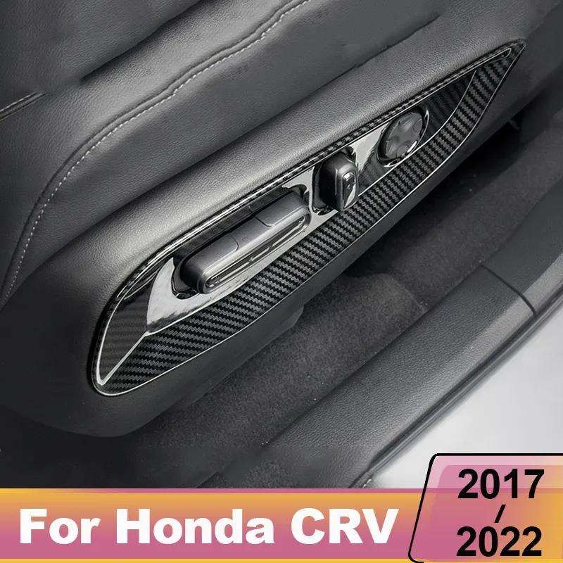 Car Seat Adjust Button Cover Panel ABS Chrome Carbon Trim For Honda Crv CR-V 2017 2018     Accessories Styling