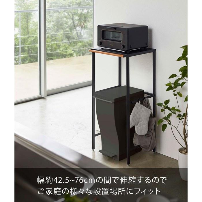 Yamazaki Expandable Over-Trash Can Rack, Black, W42.5-76 X D42.5 X H90cm, Tower Kitchen Rack with Hooks, 5327