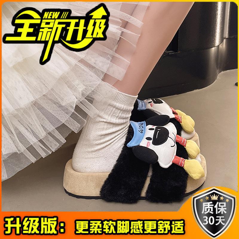 Ka Ai cartoon puppy fluffy slippers women's outer wear 2025 autumn and winter new thick-bottomed fashion lazy one-word cotton slippers