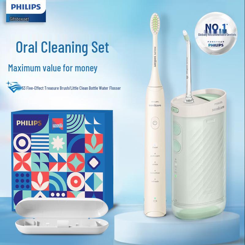 

Philips Sonic Electric Toothbrush JGYC-45 Oral Health Set