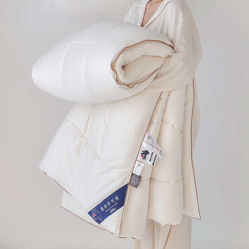 Youmeichen Premium All-Season 100% Australian Wool Quilt 1.9-2.1m