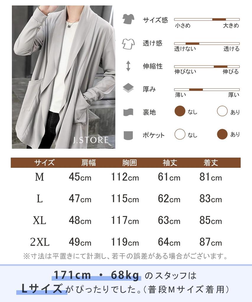 J.STORE Men's Long Cardigan, Flattering, Stylish, with Pockets, Long Sleeves, Gray, Size 5A-J02-GYM