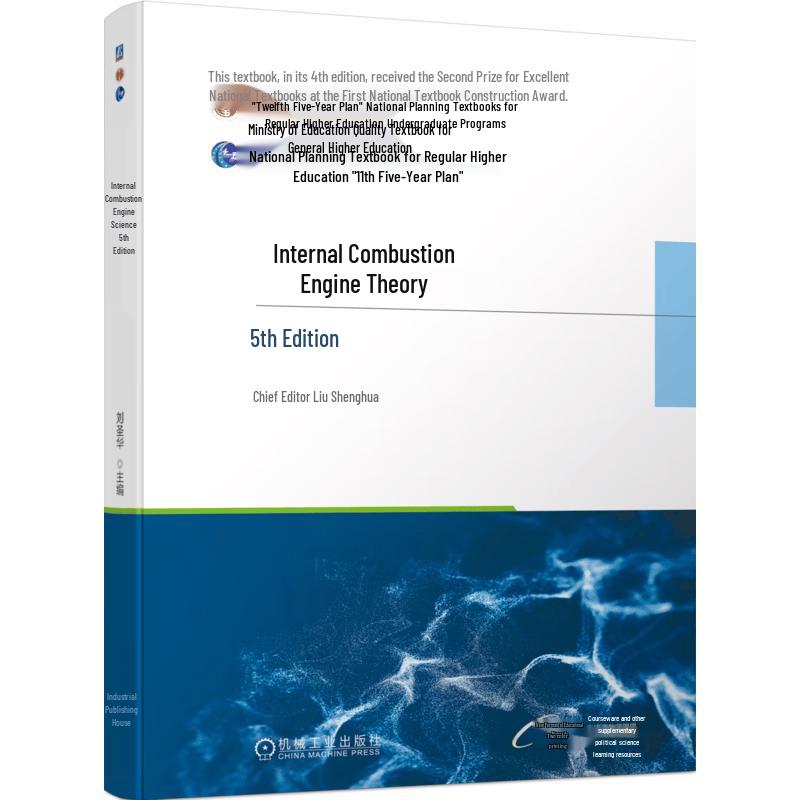 Internal Combustion Engine Science (5th Edition)